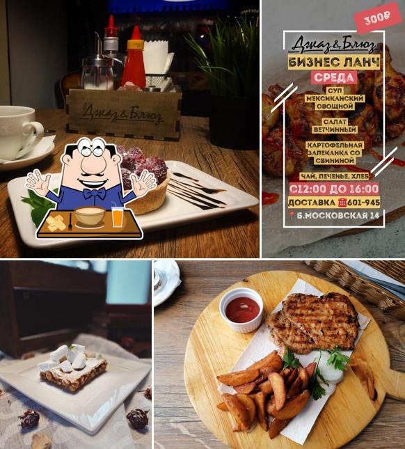 Еда в "Джаз & Блюз"