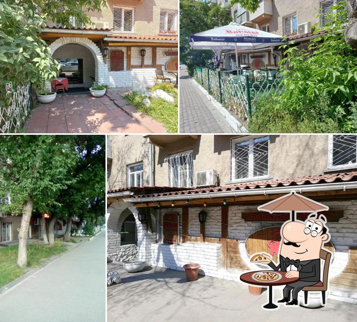 Балкан-Гриль