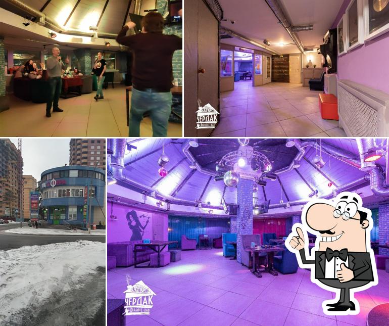 Это фото ресторана "Чердак"