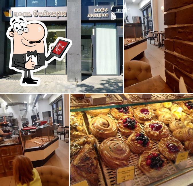 Поль Бейкери