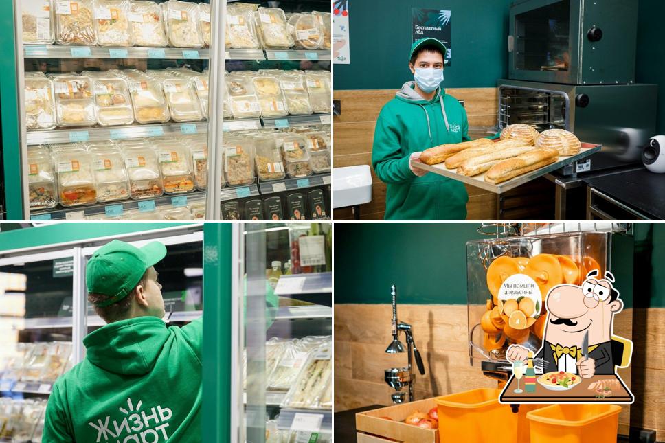 Блюда в "Жизньмарт"