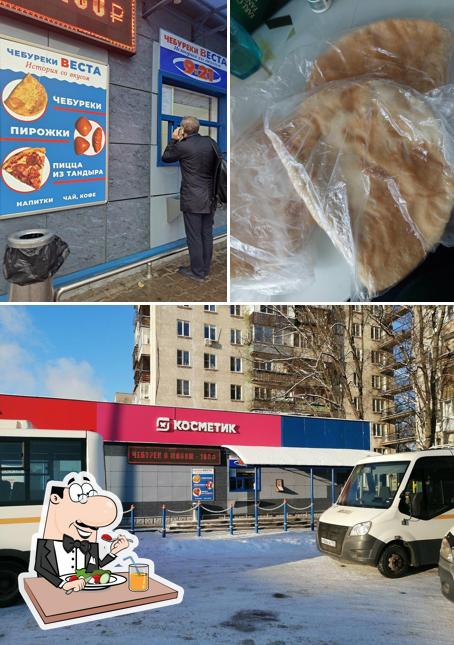 Чебуреки Веста