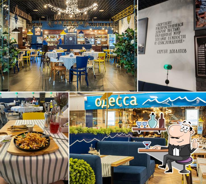 Одесса-Мама