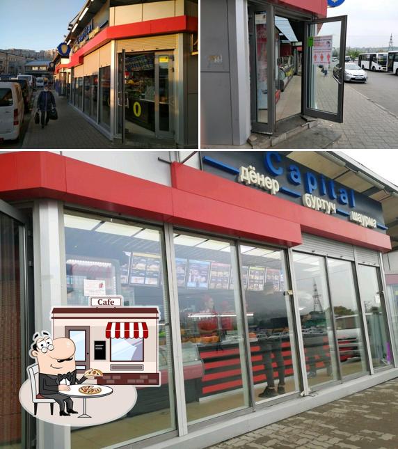 Внешнее оформление "Capital"