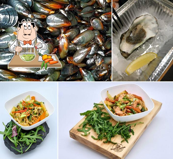 Дары 7 морей