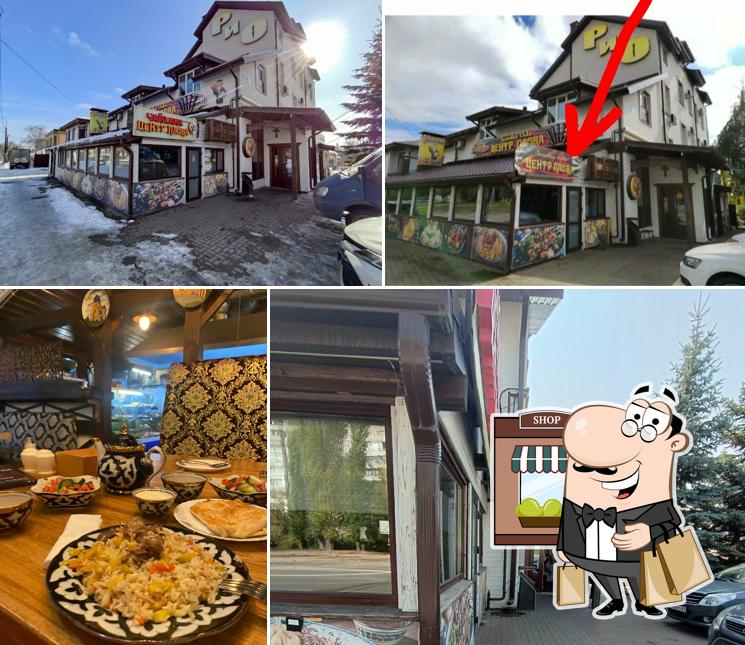 Внешнее оформление "Центр плова"