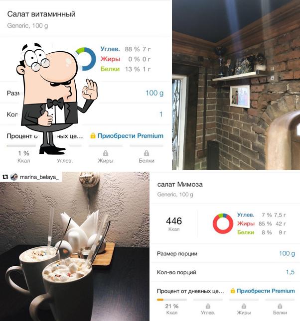 Фотография кафе "Авиньон"