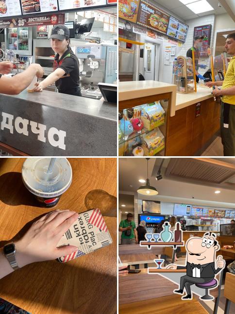 Бургер Кинг