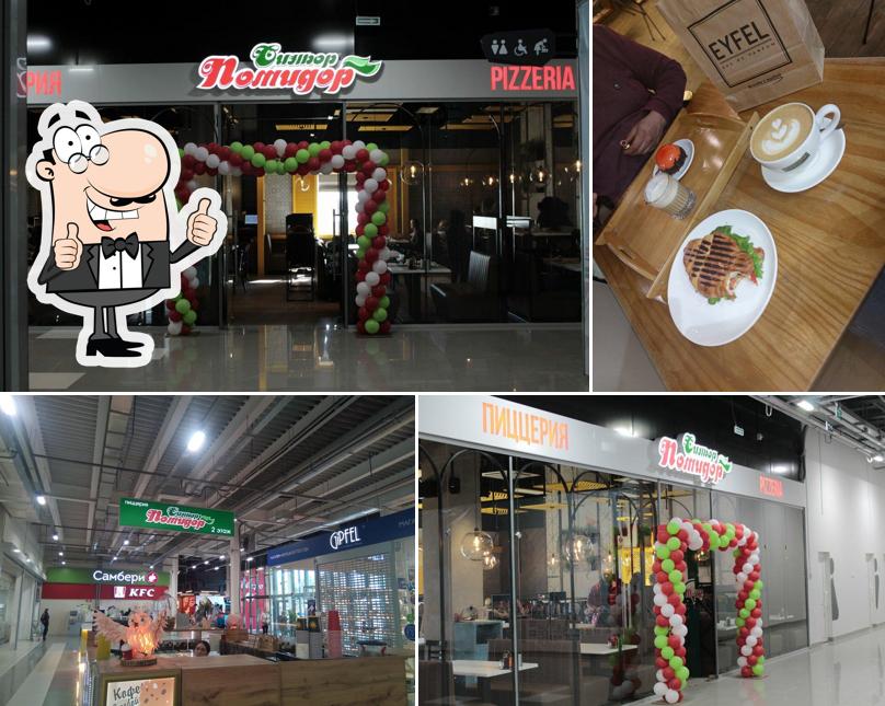 Синьор Помидор