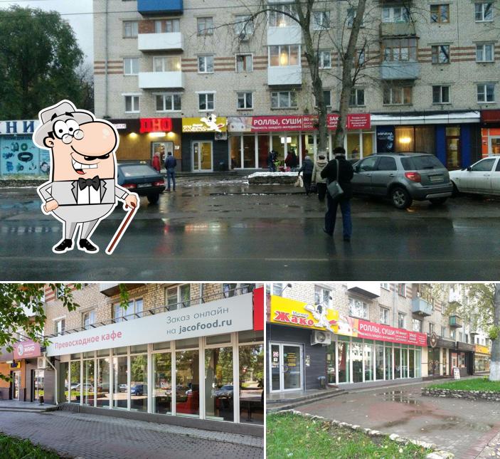 Наслаждайтесь пейзажем, который открывается из "Жако роллы и пицца"