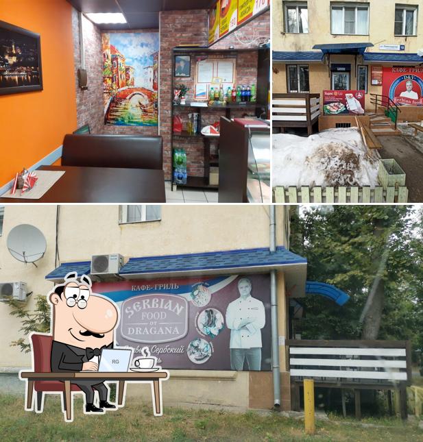 Интерьер "Serbia ота Dragana"