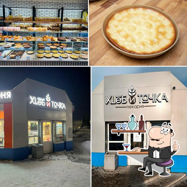 Хлеб и Точка