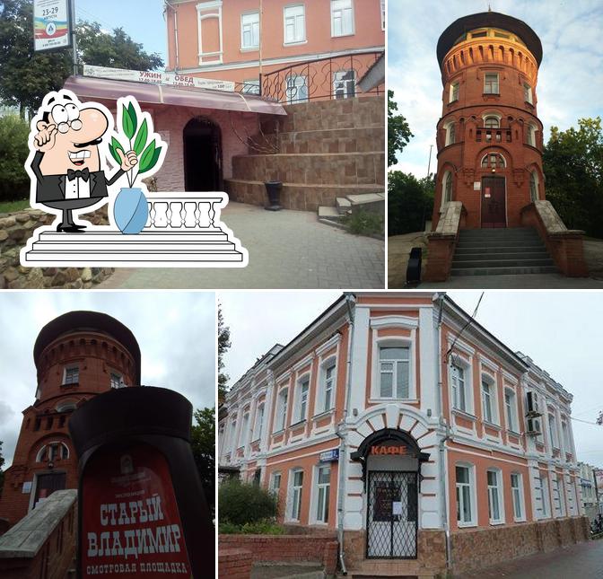 Театральное