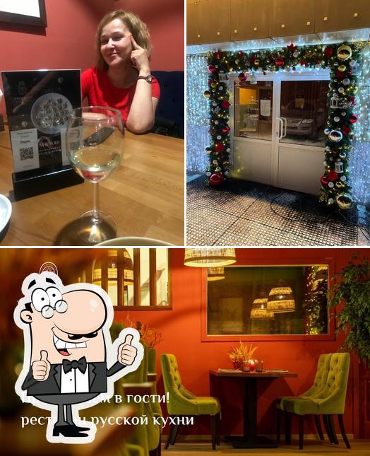 Это фото ресторана "Русский клуб"
