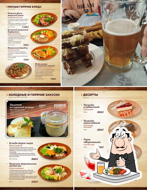 Еда в "Старе Место"