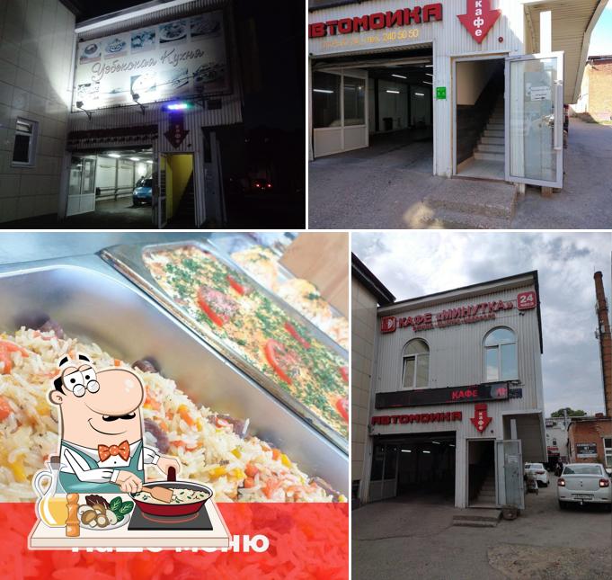 Кафе быстрого питания Минутка