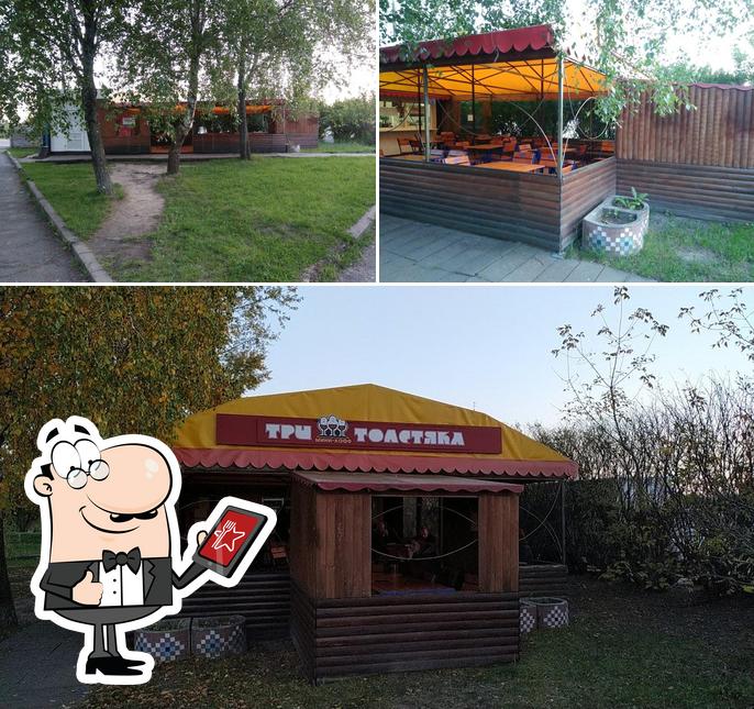 Мини-кафе "Три Толстяка"