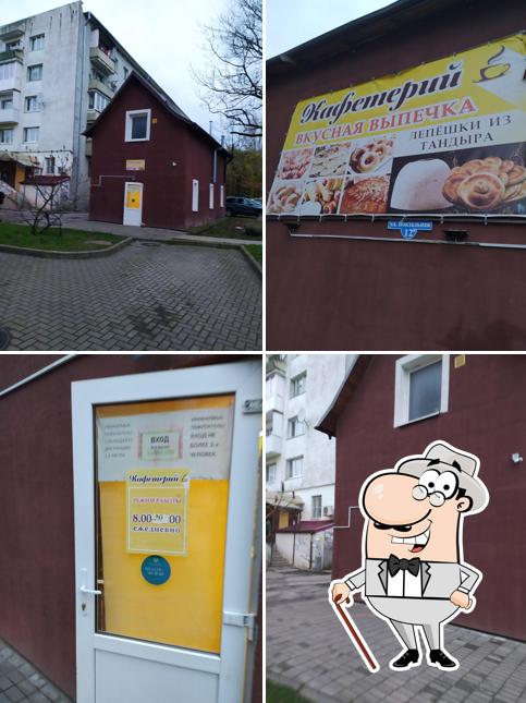 Вкусная выпечка