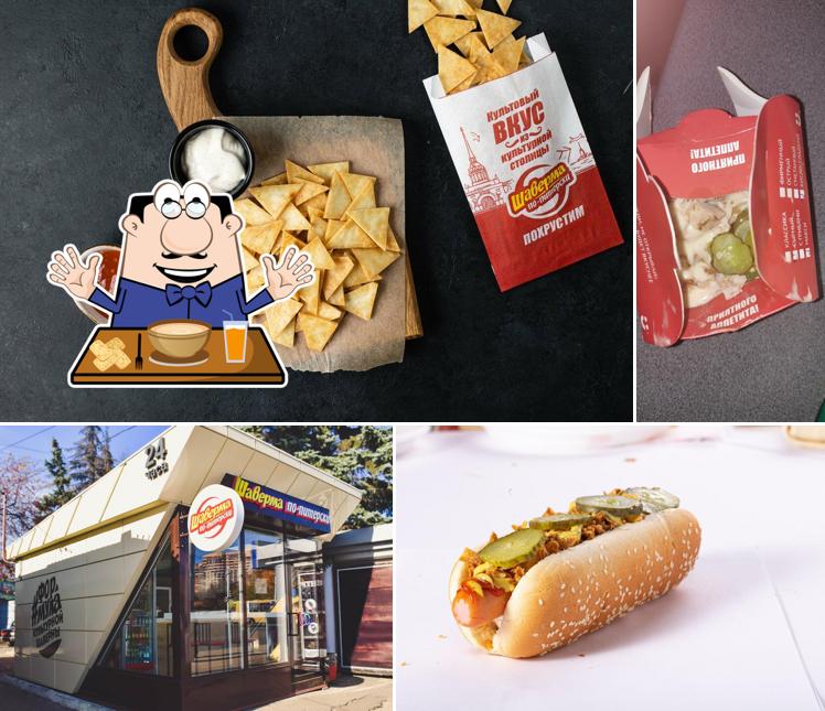 Еда в "Шаверма по-питерски"