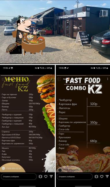 Kz fast food