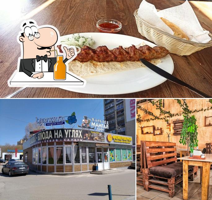 Насладитесь напитками из бара "Жан Клод Мангал"