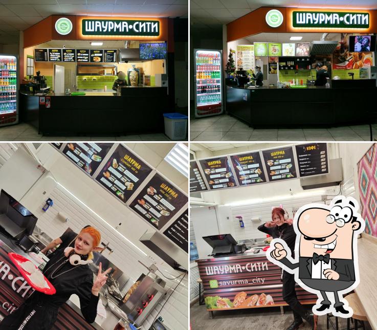 Шаурма-сити