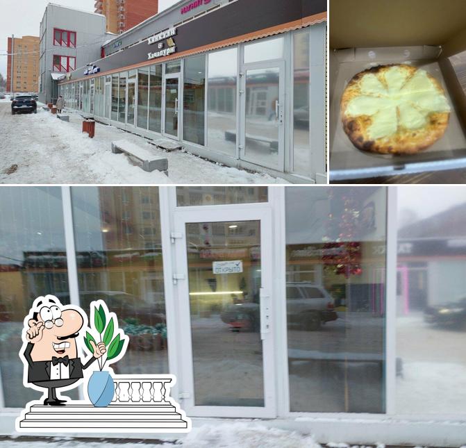 Хинкали&Хачапури