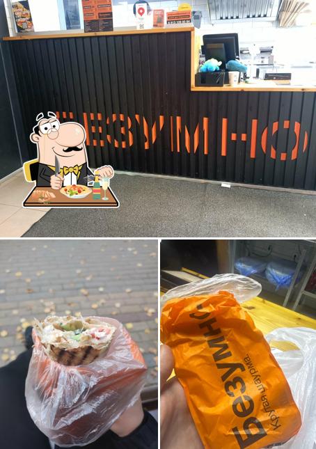 Безумно. Крутая шаурма