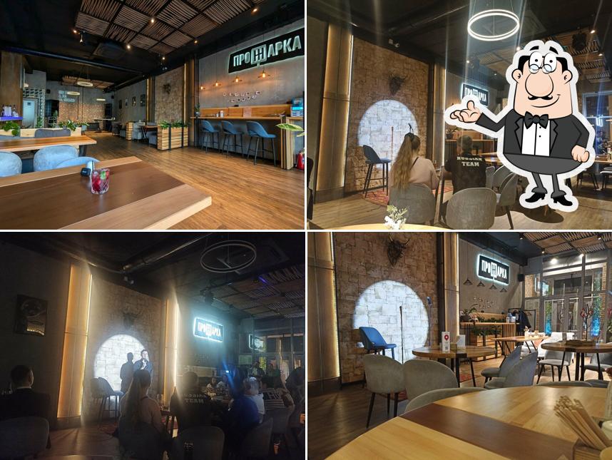 Бургерная Прожарка