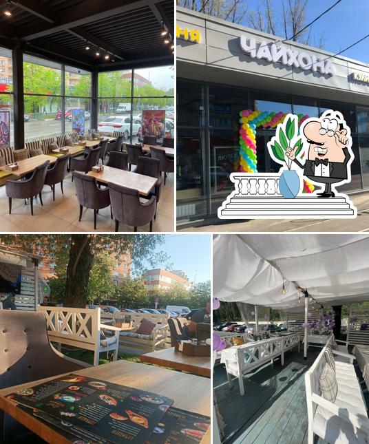 Чайхона Шара - Бара