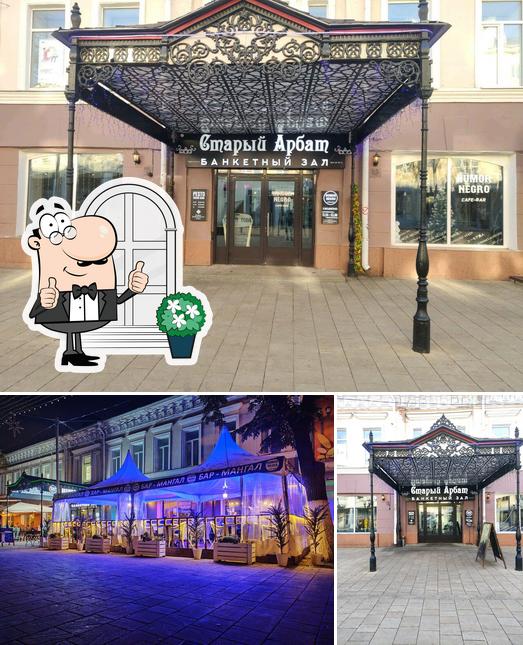 Внешнее оформление "Humor negro"