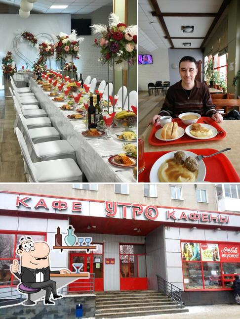 Интерьер "Утра"