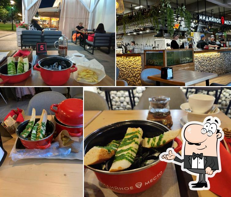 Мидийное место