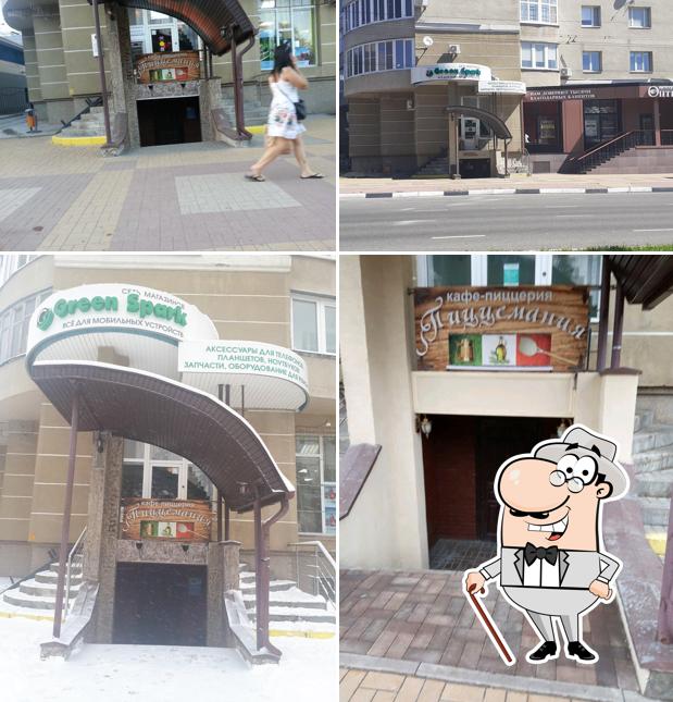 Пицца а-ля руссо