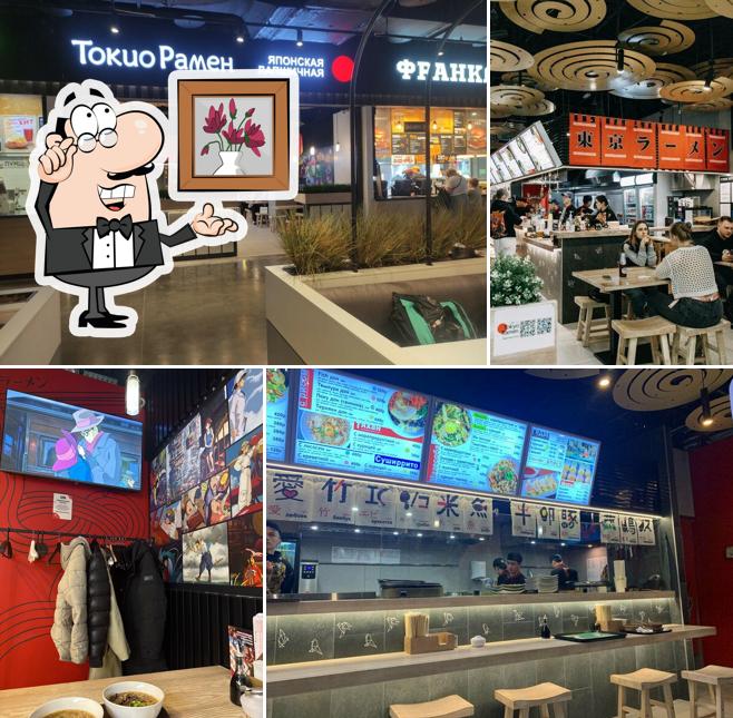 Токио Рамен