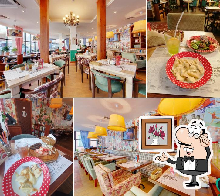 Вареничная № 1