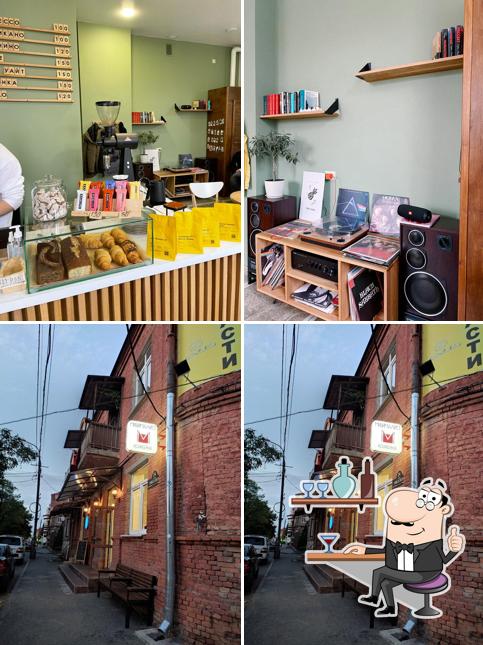 Минималист