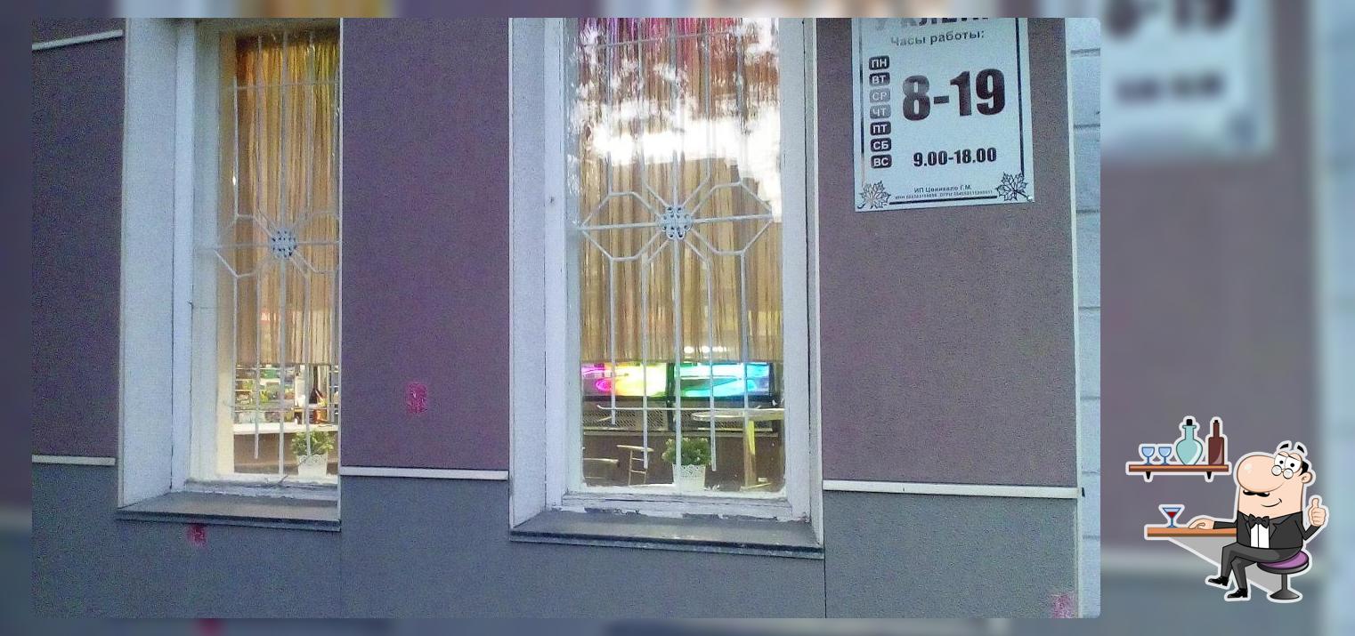 ПЕКАРНЯ & КУЛИНАРИЯ