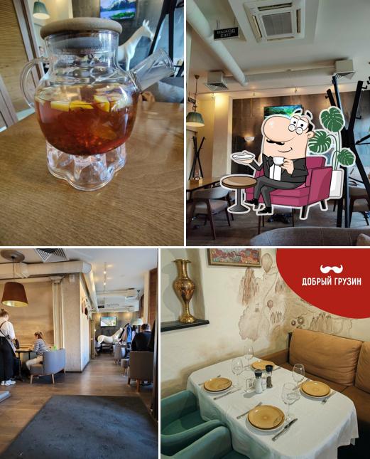 Интерьер "Доброго грузина"