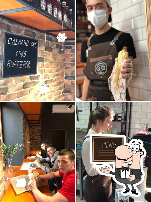 ГурманГриль