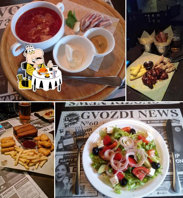 Блюда в "Гвоздях"