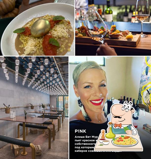 Ризотто в "Prscco"