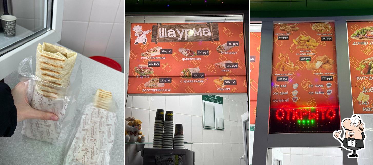 Интерьер "Вкус Востока"