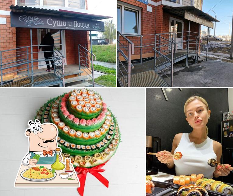 Мистер Лосось