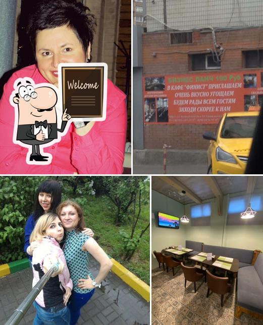 Это снимок кафе "Финист"