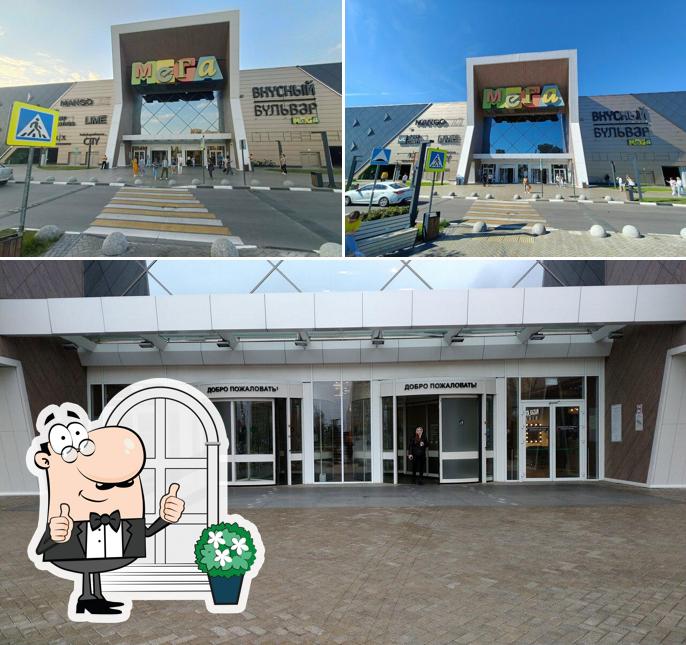 Внешнее оформление "ПЛОВБЕРЬ"