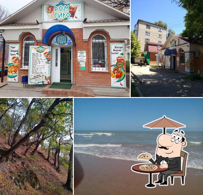 Шаурма & Гиро