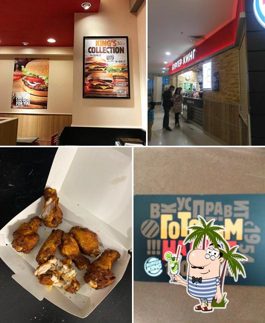 Бургер Кинг