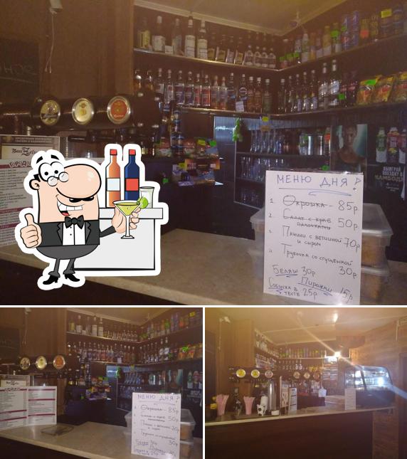 Изображение паба и бара "Городок"