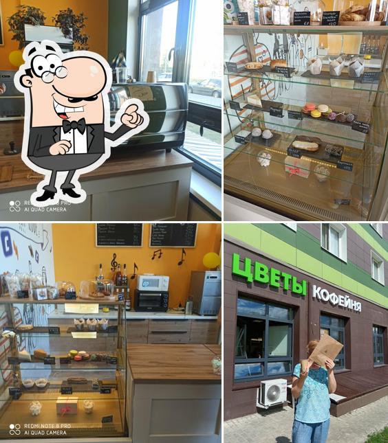 Кофе с Музыкой